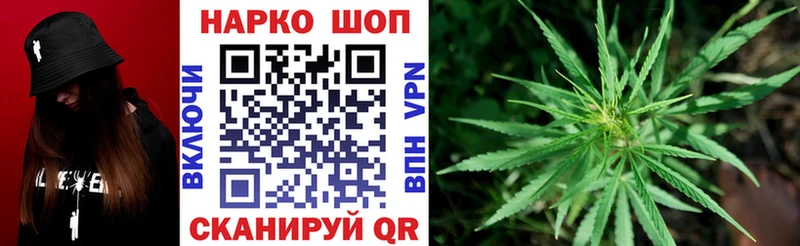 Магазин наркотиков Конаково ГАШ Меф