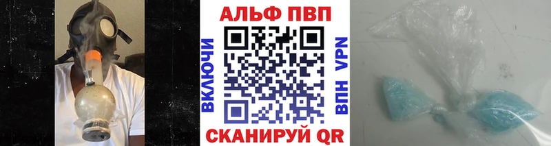 наркота  Конаково  A-PVP мука 