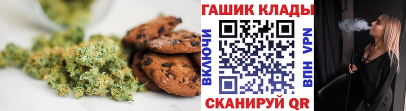 Еда ТГК конопля  Конаково 