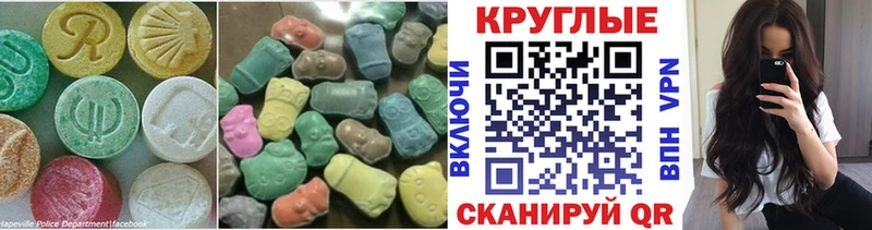 ЭКСТАЗИ ешки  блэк спрут зеркало  Конаково 