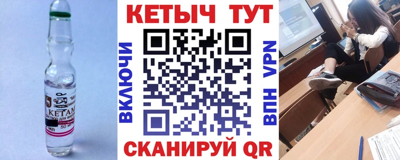 КЕТАМИН VHQ  KRAKEN зеркало  Конаково  где найти  