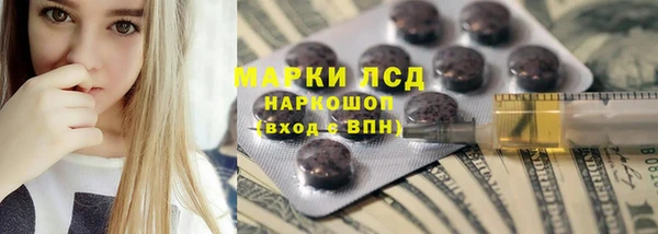 дистиллят марихуана Алзамай