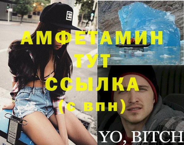 спиды Армянск