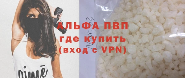 спиды Армянск