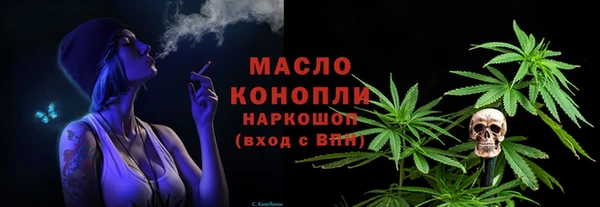 mdpv Аркадак