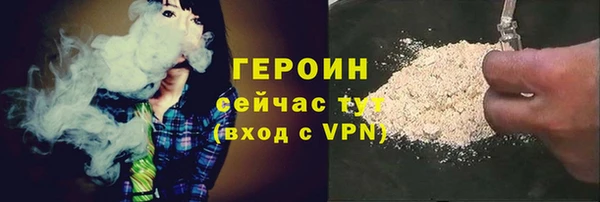 амфетамин Абдулино