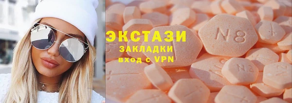 марки lsd Арсеньев