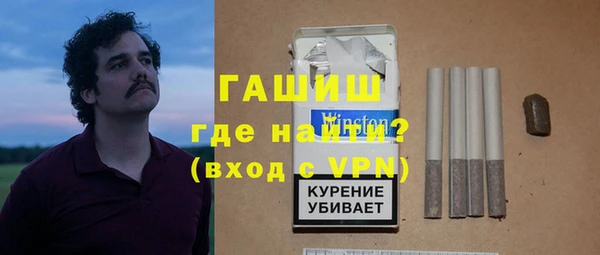 марки lsd Арсеньев