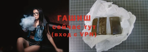 марки lsd Арсеньев