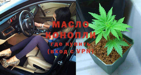 спиды Армянск