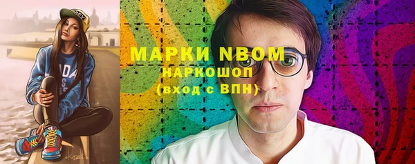 mdpv Аркадак