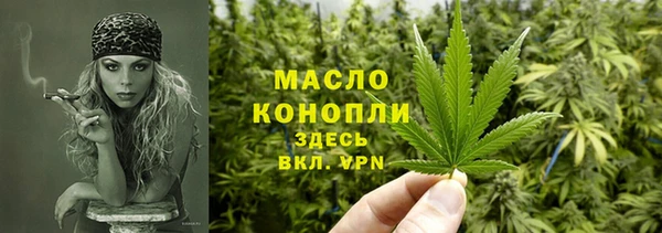 дистиллят марихуана Алзамай