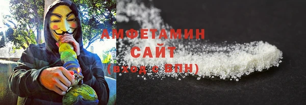 спиды Армянск