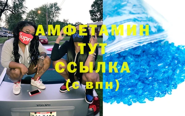 марки lsd Арсеньев
