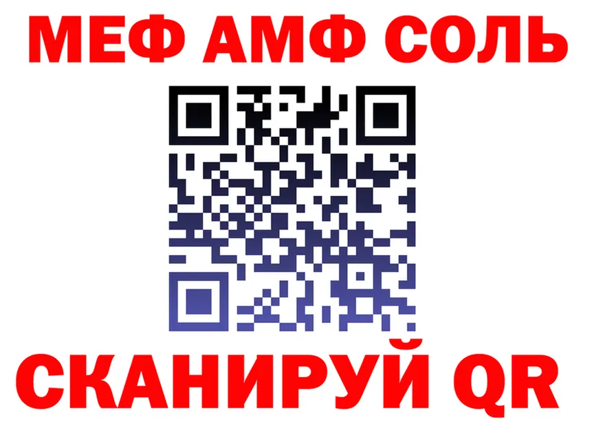 МЕФ VHQ рабочий сайт площадка mega Конаково