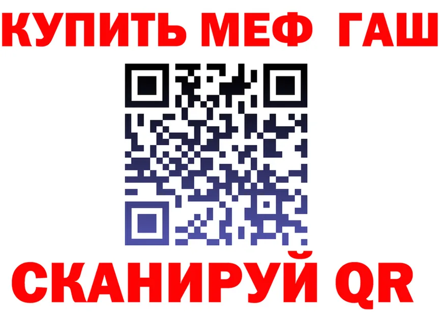 A PVP Crystall зеркало маркетплейс mega Конаково