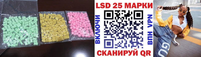 LSD-25 экстази кислота купить Конаково