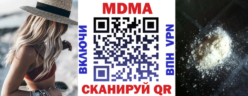 блэк спрут ТОР  купить наркотик  Конаково  MDMA Molly 