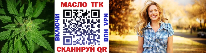 где купить   Конаково  ТГК вейп 